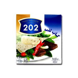 کباب لقمه 70درصد 450گ 202