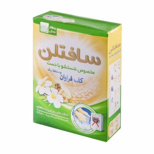 پودر دستی500گ سافتلن