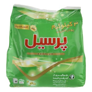 پودر لباسشویی ماشینی پریمیوم3000 گرمی پرسیل