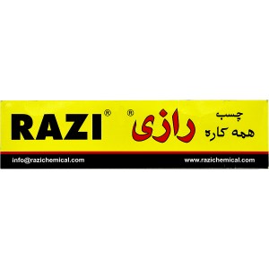 چسب 100 سی سی بزرگ رازی