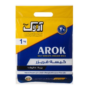 پاکت فریزر خانواده 1ک اروک