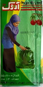 پاکت زباله سایز متوسط اروک