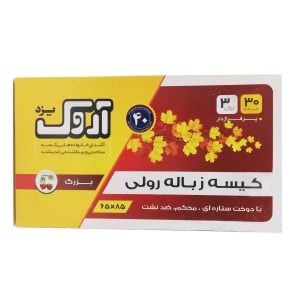 پاکت زباله رولی بزرگ اروک