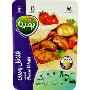 فلافل پنیری کاله