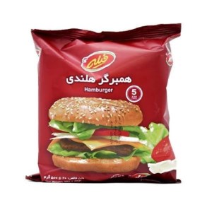 همبرگر هلندی 500گ کاله