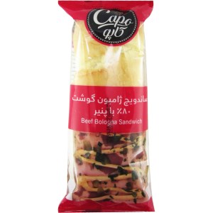 ساندویچ چاباتای ژامبون گوشت با پنیر کاله