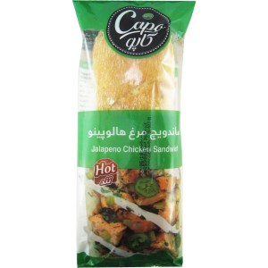 ساندویچ چاباتای مرغ هالوپینو کاله