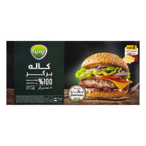 کاله برگر 4ع پمینا