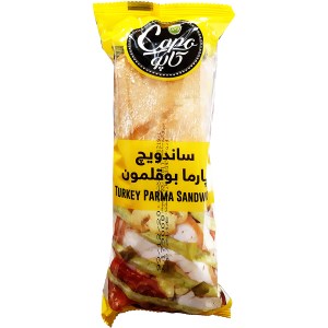 ساندویچ چاباتای پارما بوقلمون