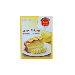 پودر کیک 400گ موزی رشد