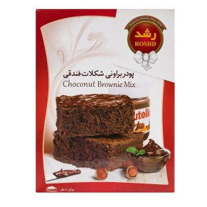 پودر کیک براونی شکلات فندق 400 گ رشد