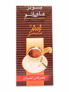 پودر کاکائو 50 گرمی فرمند