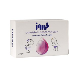 صابون بچه اسطوخودوس75گ فیروز