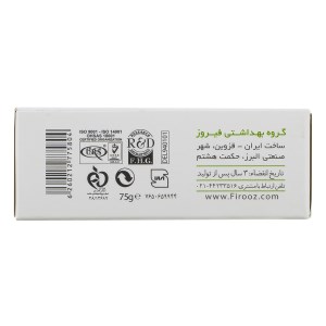 صاابون بچه الوئه ورا 75گ فیروز