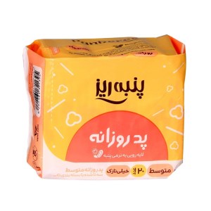 پد روزانه جعبه ای سایز متوسط پنبه ریز