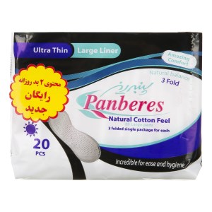 نوار بهداشتی روزانه سایز بزرگ پنبه ریز