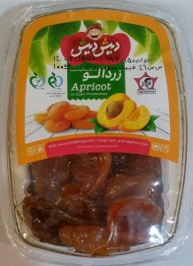 البالو استندی 45گ دیش دیش کد 8