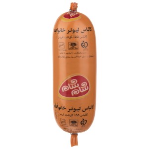 کالباس لیونر 55%وکیوم شام شام