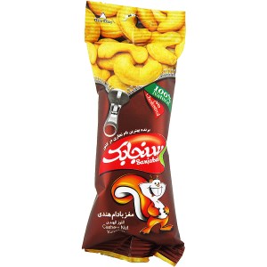 بادام هندی 32گ سنجابک