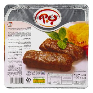 کباب لقمه 70% ب ا