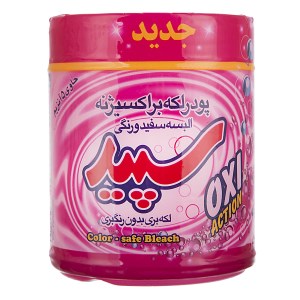 پودر لکه بر البسه 500 گ سپید