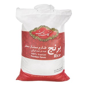 برنج 10 کیلویی گلستان