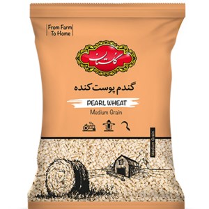 گندم پوست کنده 900گ گلستان