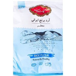 ارد برنج 300 گرمی گلستان