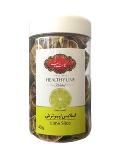 اسلایس لیمو ترش 40گ گلستان