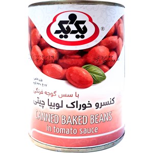 کنسرو لوبیا چیتی با سس گوجه فرنگی 430گرم یک ویک