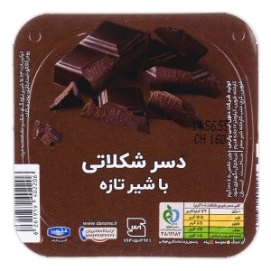 دنت شکلاتی
