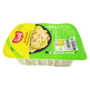 الویه مرغ 450گ ارمیتا