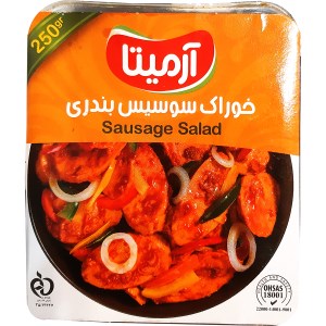سوسیس بندری 250گ ارمیتا