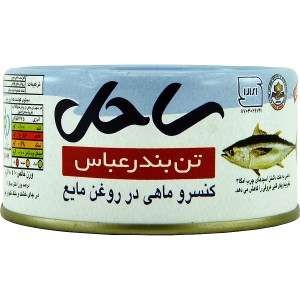 کنسرو تن ماهی کلیدی 180گ ساحل