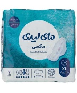 نوار بهداشتی مکسی آبی مشبکxl مای لیدی*