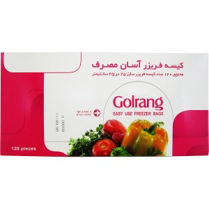 کیسه فریزر اسان مصرف گلرنگ