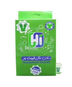 دستکش خانگی سایز کوچک hi