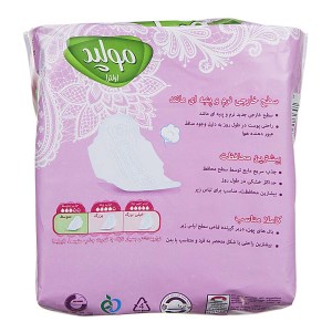 نوارمولپد اولترا متوسط