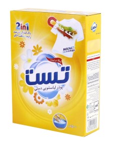 پودر لباسشویی دستی500گرم تست